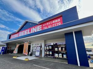 ビーライン　早鈴店