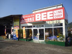 ビーライン　日南店