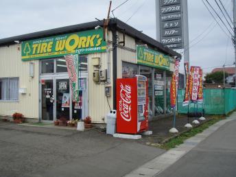 TIREWORK’Sきたあきた