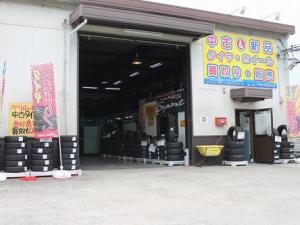 オールドギア奈良橿原店