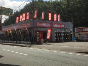 ビーライン筑紫野基山店