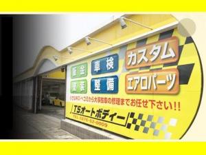 株式会社 ＴＳオートボディー