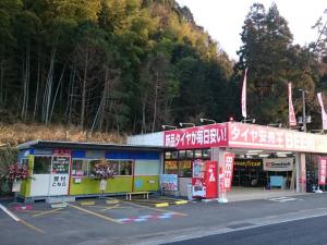 ビーライン日田店