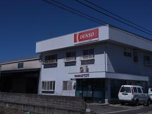 株式会社 ネクスタ今治営業所