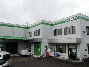 有限会社 ユナイト タイヤ交換 取付 販売店 タイヤピット