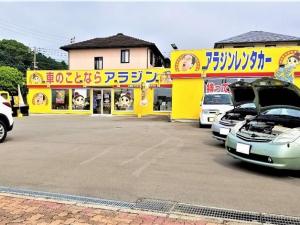 アラジン古賀店