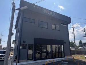 有限会社ジャペックス