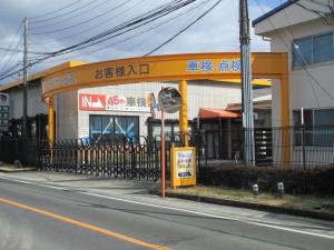 キムラユニティー犬山店