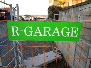 R-garage