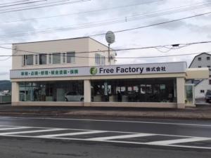 ＦｒｅｅＦａｃｔｏｒｙ株式会社