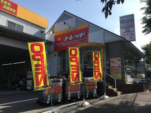 トレッド神戸鈴蘭台店