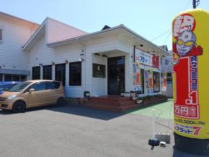 株式会社　湯大モータース　玖珠店　フラット7くす