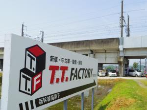 有限会社Ｔ．Ｔ．ファクトリー　宇都宮北店