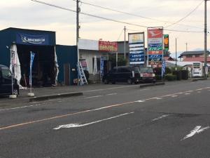 トータルカーサービス　街のタイヤ屋さん