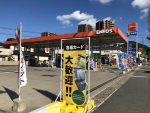 山田石油サービス株式会社　　Dr.Drive　新下関