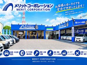 (有)メリットコーポレーション
