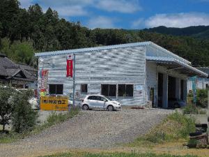 有限会社　神原自工