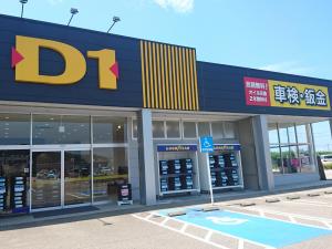 加賀谷商事株式会社　カーメンテナンスD-1　津幡店