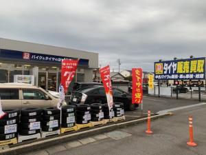 バイクとタイヤの店　バギー