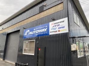 株式会社ジースターズ