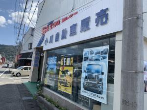 小川自動車販売