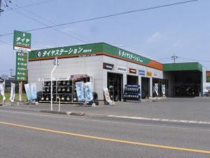 タイヤステーション鳥取中央