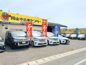 岡山中古車センター（株式会社　大東）