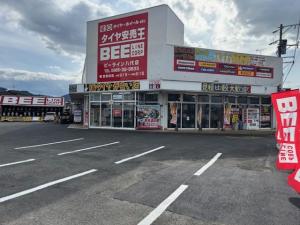 ビーライン　八代店