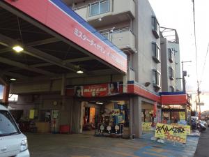 ミスタータイヤマンイマガワ 藤井寺店