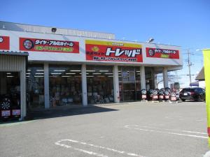 タイヤショップトレッド埼玉久喜店