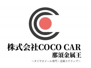 株式会社COCO CAR