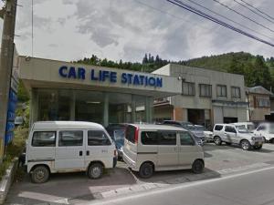 有限会社田口自動車整備工場