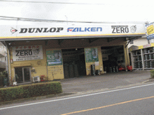 タイヤショップZERO　川口店