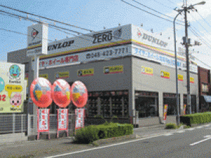 タイヤショップZERO 東浦和店