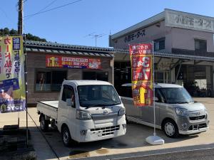 小西自動車 株式会社