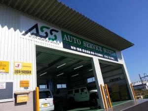 AUTO SERVICE SUGITA