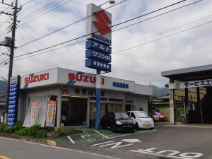 有我自動車