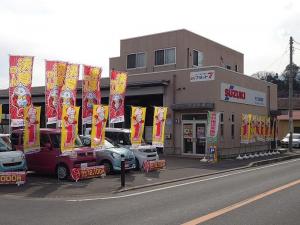 フラット７南足柄店　　有限会社　三橋自動車