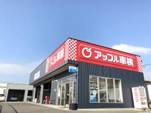 株式会社　ガレージコトシバ　ミナトマチ店