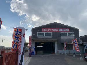 ビーライン　苅田店