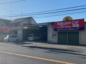 KR-Cars　車検センター