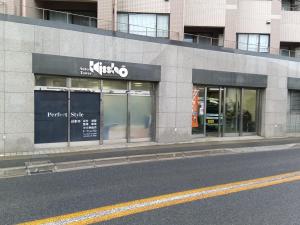 PERFECT　STYLE 　(有限会社　パーフェクトスタイル）