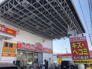 アルプス高槻赤大路店