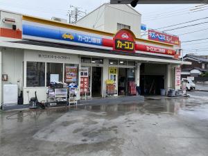 アルプス鶴見店