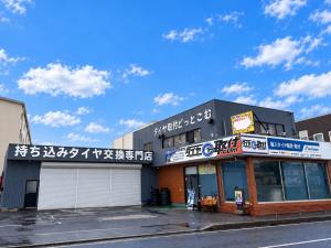 タイヤ取付どっとこむ　埼玉狭山店