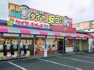 MANEKI-MOAIZOU 千曲店