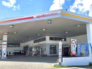 サービスステーション藤野