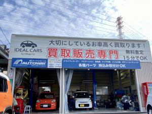 IDEAL CARS