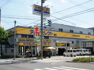 どこでもタイヤ福井