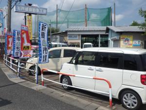 有限会社　戸枝自動車工業